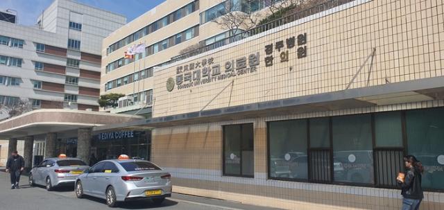 동국대학교 경주병원, '공격적인 투자'와 '이탈한 교수들의 복귀' 관련사진